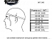 Шолом інтеграл з окулярами GEON 967-2 LeMan Red/White